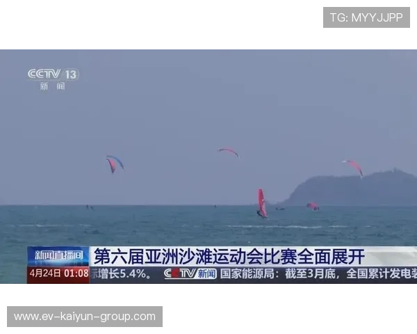 多巴哥沙滩运动赛事全面升级，多巴哥共和国